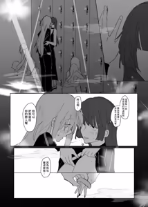 Page 45 of Pink medicine - preview thumbnail