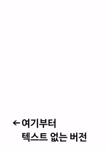Page 35 of Doutei Ubatte Ii desu ka? - Doutei Sotsugyou Tanpenshuu | 동정을 빼앗아도 될까요？~동정졸업 단편집 - preview thumbnail
