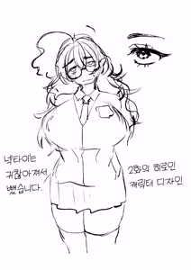 Page 67 of Doutei Ubatte Ii desu ka? - Doutei Sotsugyou Tanpenshuu | 동정을 빼앗아도 될까요？~동정졸업 단편집 - preview thumbnail