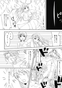 Page 13 of COMIC RO PREVIEW - preview thumbnail