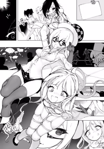 Page 9 of kinbakuman 2022 - preview thumbnail