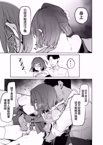 Page 13 of Gakuen IDOLM@STER Fundoshi Goudou 2 | 学园偶像大师兜裆布合同2 - preview thumbnail