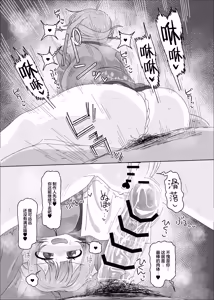 Page 25 of Gakuen IDOLM@STER Fundoshi Goudou 2 | 学园偶像大师兜裆布合同2 - preview thumbnail