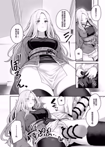 Page 6 of Gakuen IDOLM@STER Fundoshi Goudou 2 | 学园偶像大师兜裆布合同2 - preview thumbnail