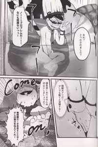 Page 39 of Oh!Urine! - preview thumbnail
