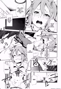 Page 18 of LOVELESS -a count of vier- - preview thumbnail