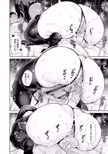 Page 50 of Mendokusai Kyonyuu Shimai to Tsugou no Yoi Hitozuma o SeFri ni shita Ken - preview thumbnail