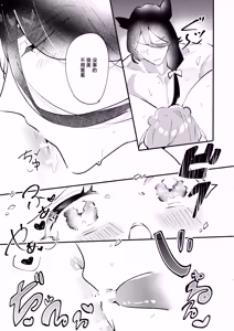 Page 17 of okami hakushaku wa hamusutameido o torotoro ni naru made amayakashitai | 狼伯爵想将仓鼠女仆宠到融化 - preview thumbnail