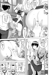 Page 16 of SEX o sureba erai youna fuuchou - preview thumbnail