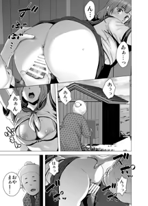 Page 4 of SEX o sureba erai youna fuuchou - preview thumbnail