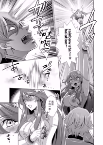 Page 22 of Hitozuma dakedo Mahou Shoujo desu | 人妻却是魔法少女 1-2 - preview thumbnail