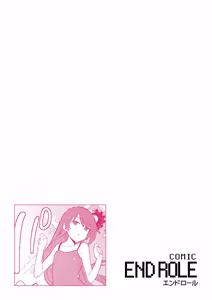 Page 31 of comic End Roll Vol.5 - preview thumbnail