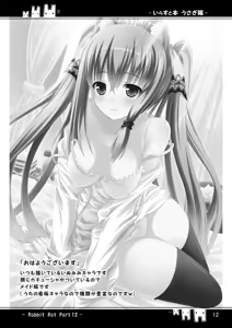 Page 11 of Hen bunny illustration book -Rabbit Rat Part12- - preview thumbnail