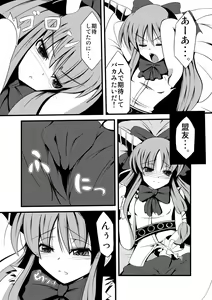 Page 3 of ] Oni - preview thumbnail
