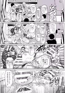 Page 21 of Namaiki Reijou ni Saimin Choukyou 3.5 - preview thumbnail