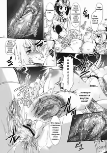 Page 11 of Cat Fight Royal - preview thumbnail
