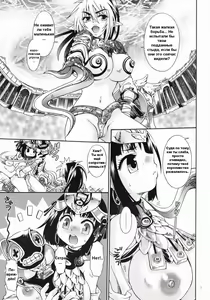 Page 6 of Cat Fight Royal - preview thumbnail