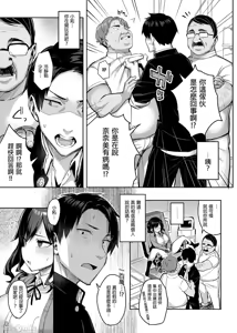 Page 58 of 悪徳医淫 1-2 - preview thumbnail