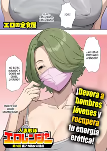 Page 138 of Hitozuma Sentai, Ero-Ranger! Ch. 1-6｜¡Escuadrón de Esposas, Ero-Ranger! Cap. 1-6 - preview thumbnail