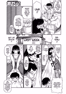 Page 3 of I Want Mom's Soft Ass Meat - preview thumbnail