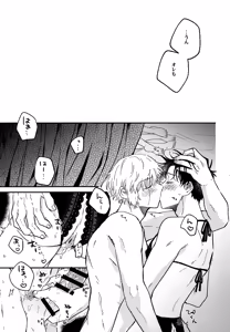 Page 46 of Ousadono wa Aisaretai - preview thumbnail