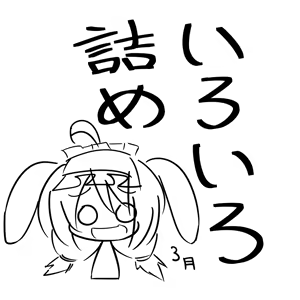 Page 1418 of shin16 - preview thumbnail