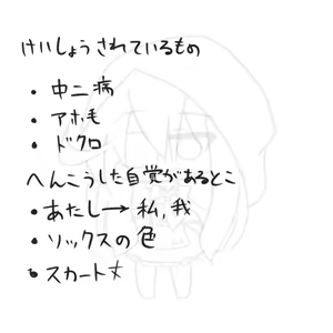 Page 1541 of shin16 - preview thumbnail