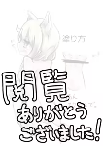 Page 1852 of shin16 - preview thumbnail