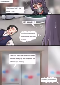 Page 3 of king bank robber - preview thumbnail