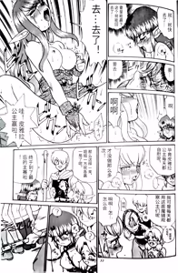 Page 54 of Princess Collection SIDE B - preview thumbnail