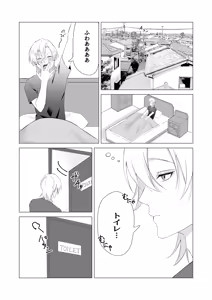 Page 3 of My childhood friend became a cuntboy - preview thumbnail