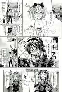 Page 103 of Pure Days - preview thumbnail