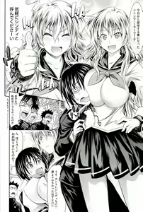 Page 110 of Pure Days - preview thumbnail