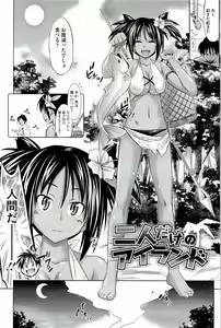 Page 130 of Pure Days - preview thumbnail