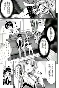 Page 15 of Pure Days - preview thumbnail