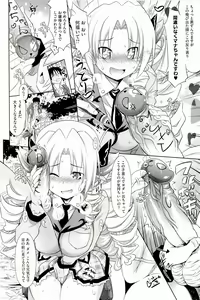Page 184 of Pure Days - preview thumbnail