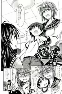 Page 200 of Pure Days - preview thumbnail