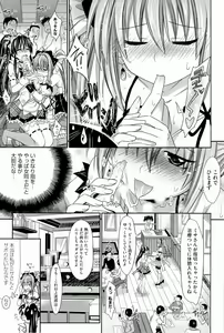 Page 33 of Pure Days - preview thumbnail