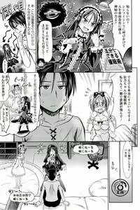 Page 77 of Pure Days - preview thumbnail