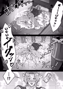 Page 3 of Pussy Ejaculation ♡ Cunt Saint ♂ ~Squirting & Non-stop Cumming! All Hole Development Cuntboy 24 Hours~ - preview thumbnail