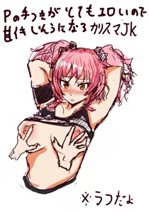 Page 1177 of Artist | Myanyuki - preview thumbnail