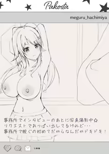 Page 432 of Artist | Myanyuki - preview thumbnail
