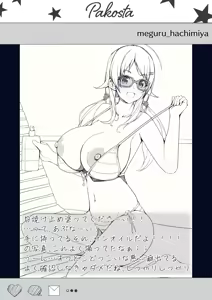 Page 435 of Artist | Myanyuki - preview thumbnail