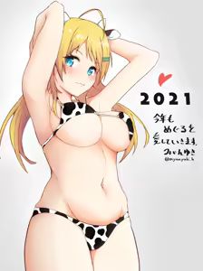 Page 874 of Artist | Myanyuki - preview thumbnail