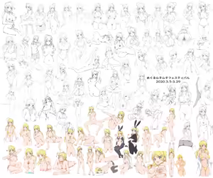 Page 894 of Artist | Myanyuki - preview thumbnail