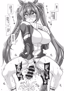 Page 9 of Futanari Uma Musume Kyousei Sakusei - preview thumbnail