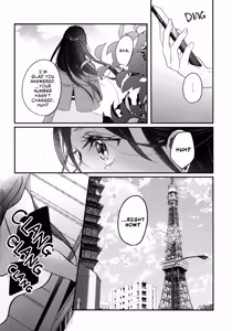 Page 40 of Emergence - preview thumbnail