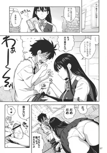 Page 6 of Kagari-san ni Omakase - preview thumbnail