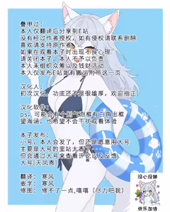 Page 57 of True Felines (On Going) | 真正的猫科动物 （连载中）28-81 - preview thumbnail