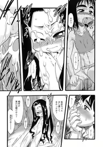 Page 30 of Osanaki Hana - Kami Haramishi Otome - preview thumbnail